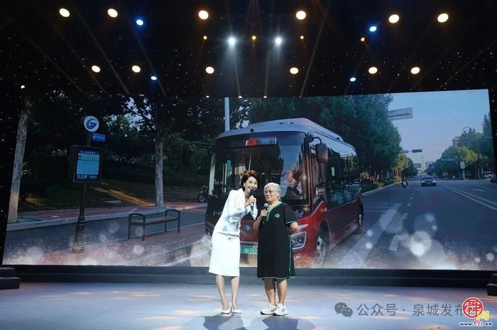 “泉城公交 温暖泉城”——2026济南公交榜样发布活动举行