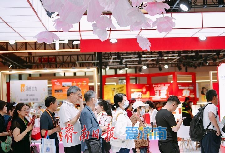“国货潮品 焕彩焕新”，第十届中华老字号（山东）博览会济南开幕