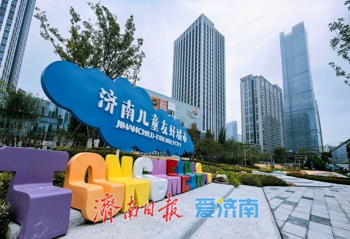 冲刺开街，记者探访济南CBD首座“公园商业开放式街区”