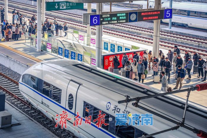 预计发送旅客340万人次！国铁济南局元旦假期运输今日启动