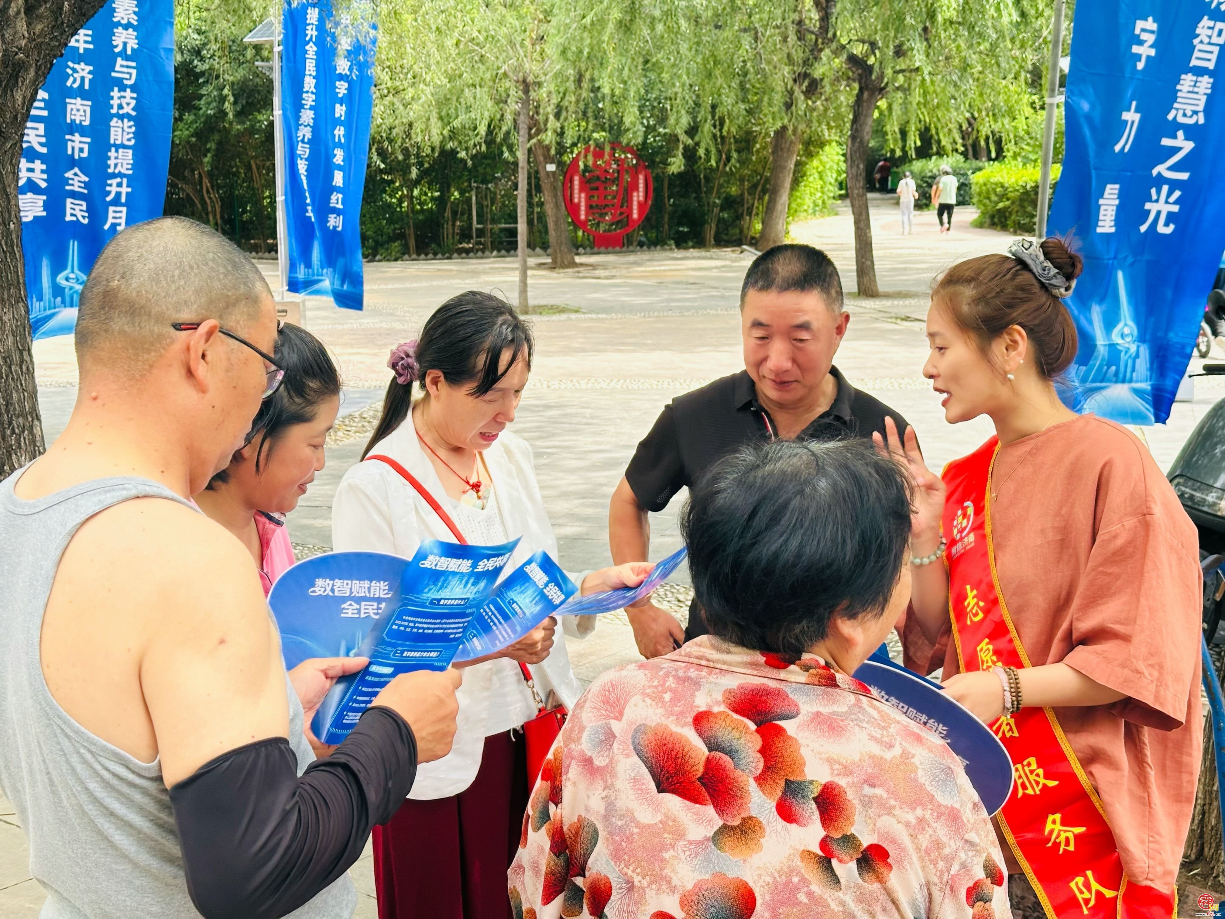2026年济南市数字素养与技能提升月活动走进市中区舜航社区