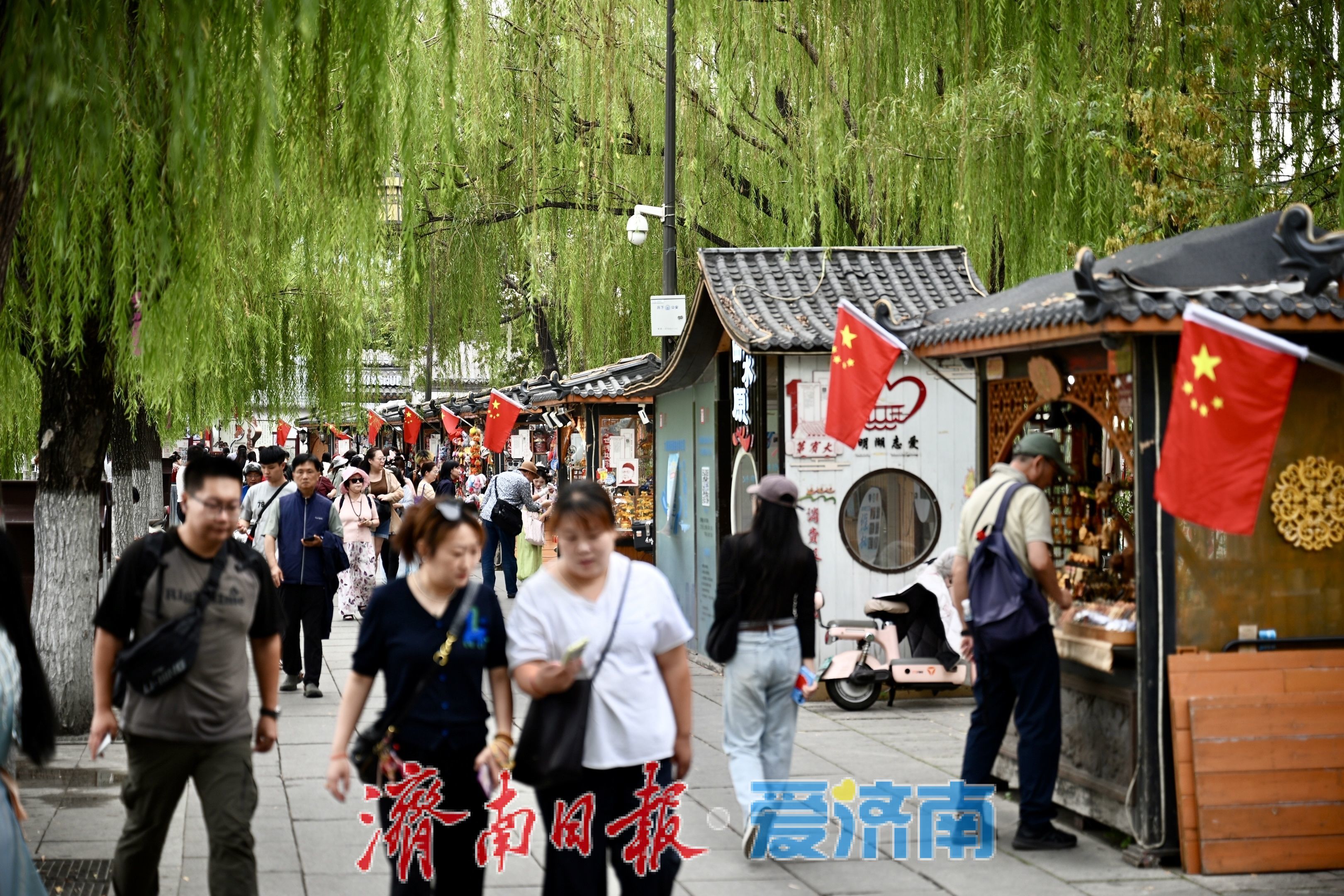 一年四季 泉在济南丨曲水亭畔红旗展 国庆氛围悄然上线