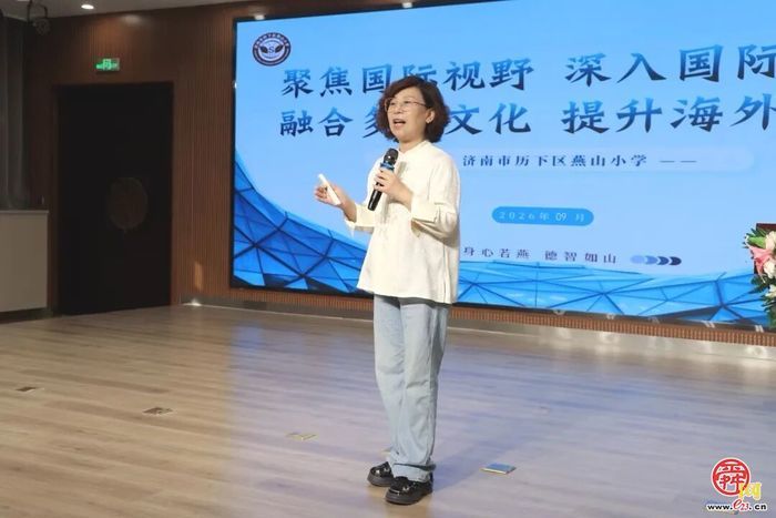山海和鸣，燕启新程——新西兰布林斯学校教育代表团走进燕山小学