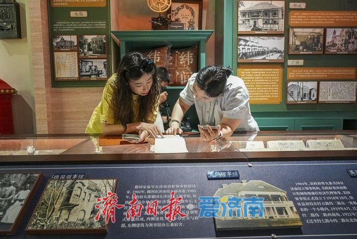 一年四季 泉在济南丨济南开埠博物馆成暑期热门打卡地，市民游客沉浸感受百年商埠魅力