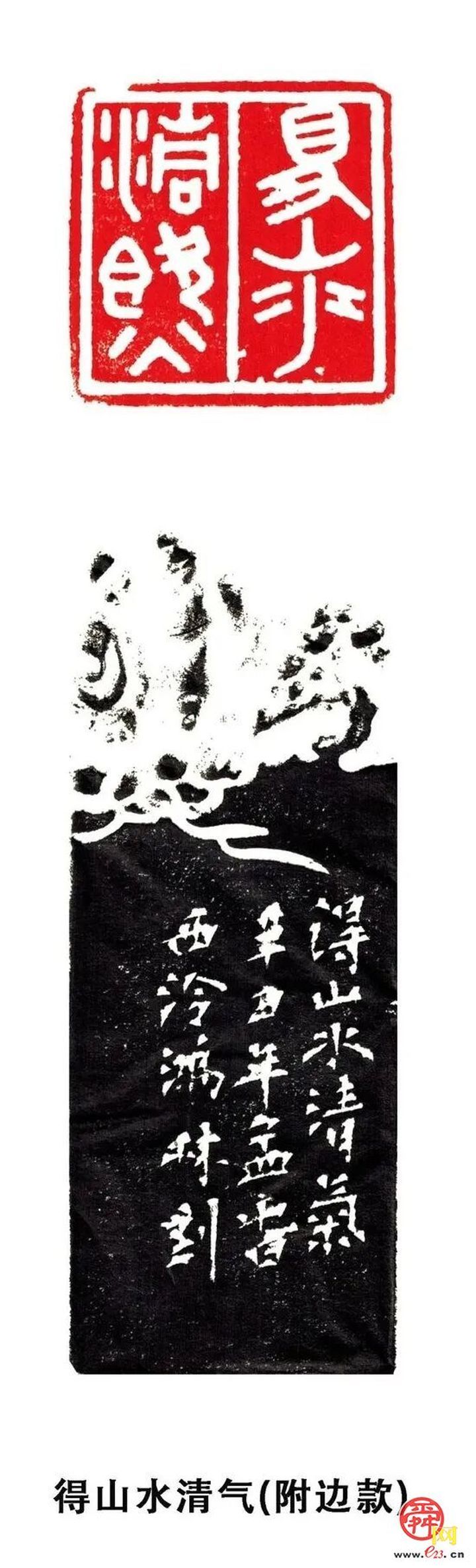 张鸿林 