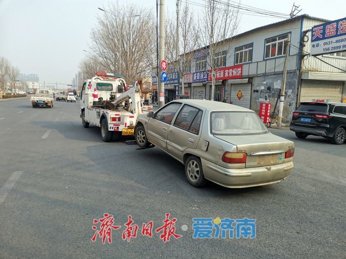 济南交警开展净路行动 集中清理“僵尸车”