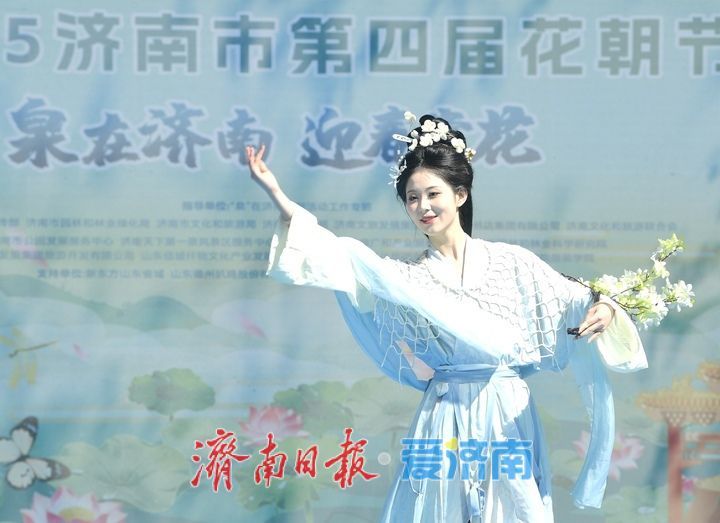 “一年四季·泉在济南”系列活动暨2025济南花朝节启动