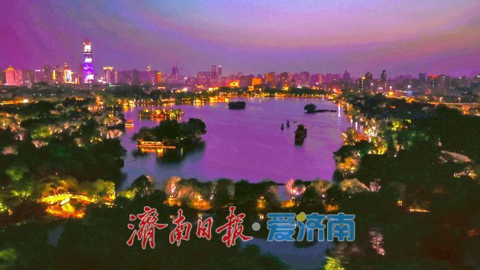 一年四季 泉在济南｜明湖夜色入佳境：从超然楼亮灯到沉浸式体验，千年文脉有了更鲜活表达