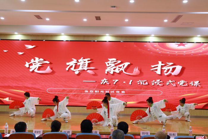 堤口路街道金色阳光社区：沉浸式艺术党课，身临其境学党史