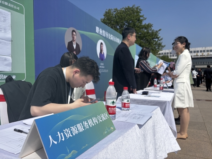 求职与纳贤“双向奔赴”，2024年山东省民营企业服务月启动