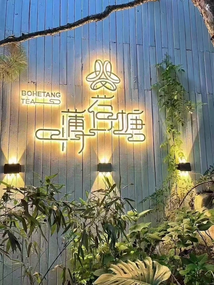 如果你在济南遇到困难，这家餐厅老板喊话：欢迎来吃免费“爱心餐”