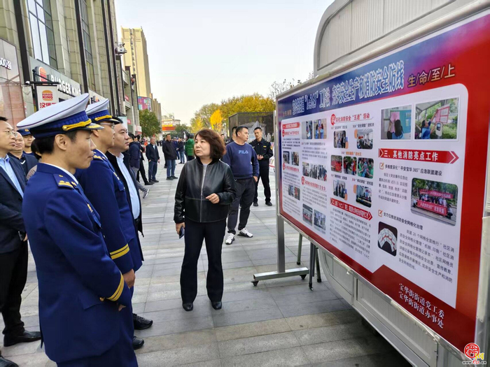 天桥区2025年消防宣传月活动启动仪式在宝华街街道举行