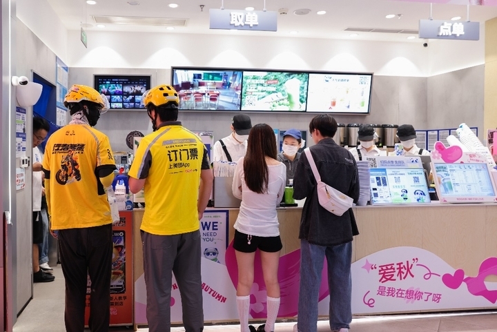 “秋天第一杯奶茶”连续五年刷屏，美团外卖当日饮品销量突破5300万杯