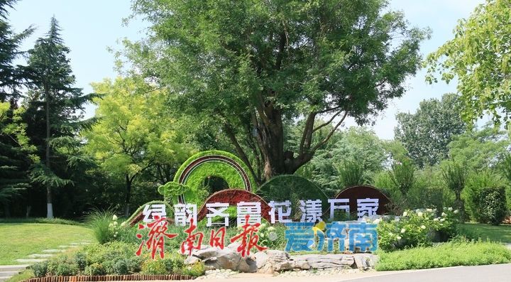 济南植物园61处高颜值花境邀您来打卡
