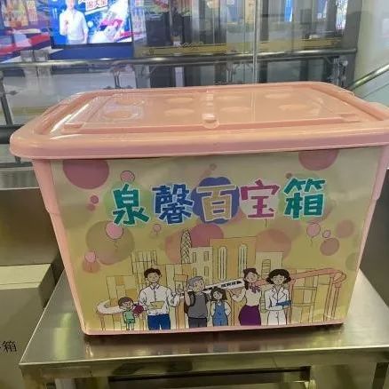 公交地铁免费坐！济南交通全力保障首届高层次人才招引大会期间乘客出行