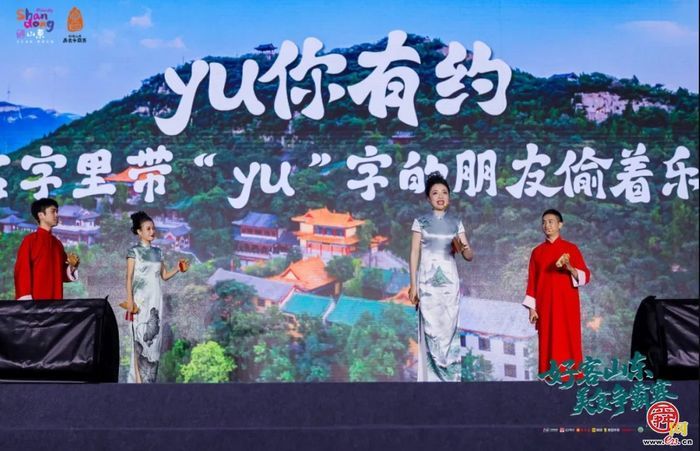 美食争霸赛，鲁A“顶流”出道！