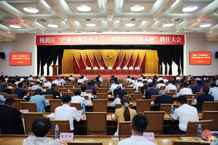 从“座上宾”到“兴槐人” 槐荫与合伙人的双向奔赴