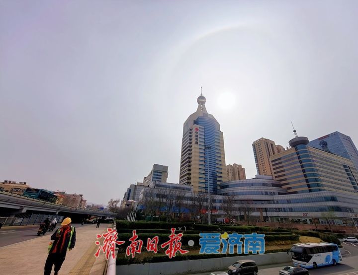 “大唱片”挂天空，济南上空出现“日晕”景观