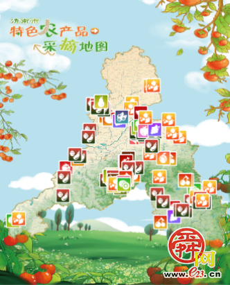 济南市勘察测绘研究院“品味乡野”系列公益地图上线