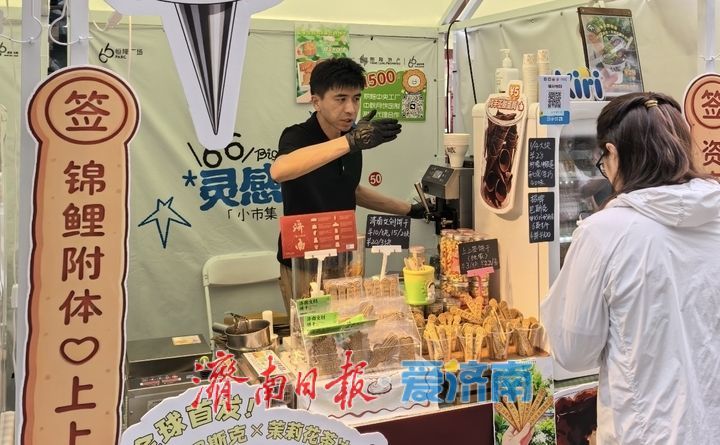 趵眼丨处处“小而美”，济南的“周末”悄悄换了新画风