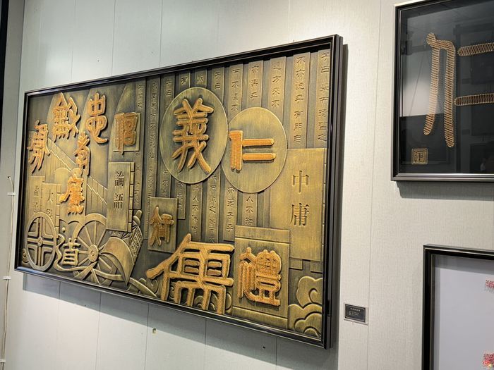 何以中国｜曲阜鲁源新村：儒家文化滋养的现代桃源