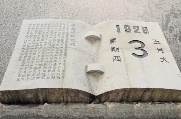 预告！中共山东早期历史纪念馆 “五一” 推出主题系列文化活动