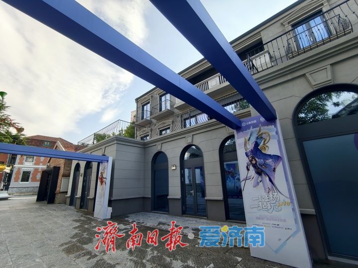 百年商埠广智里焕新！商埠电竞馆入驻民国风貌新楼