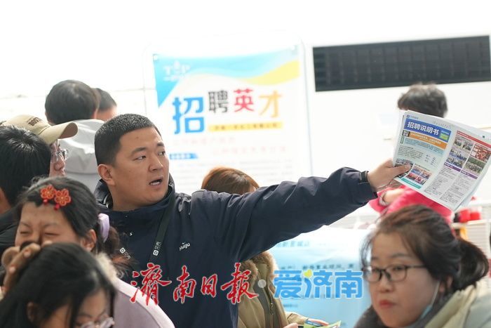 新春走基层丨开春招聘需求旺 助企揽才促就业