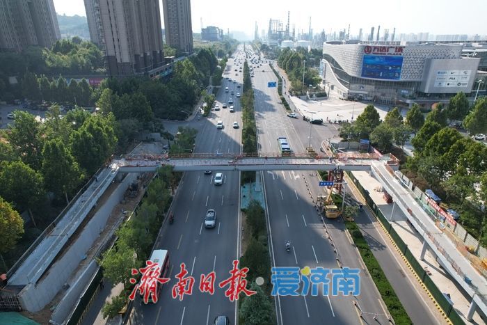 解锁出行新体验！济南这处人行天桥助力道路畅通提质