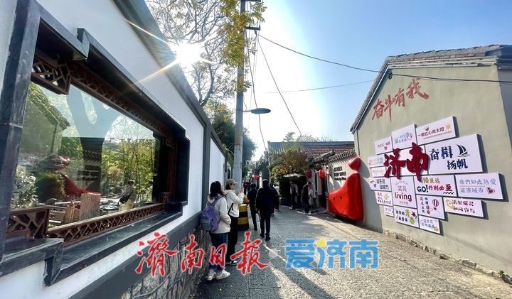 墙内金秋墙外巷 一扇小窗收泉城