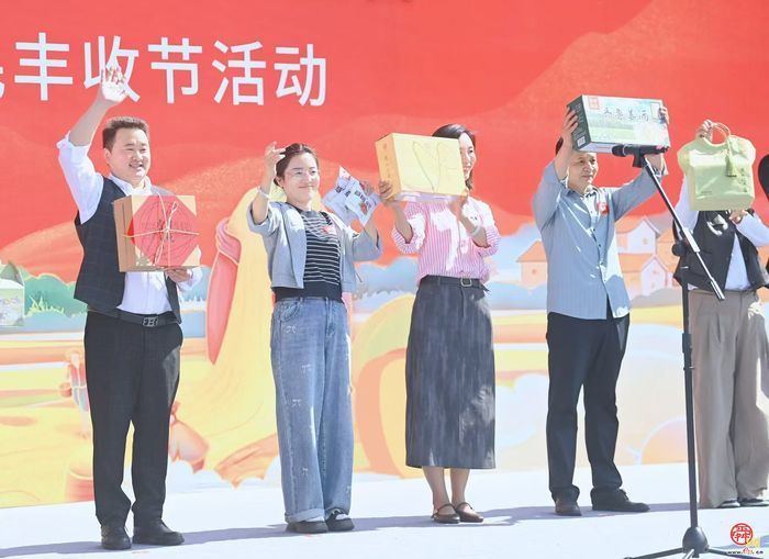 庆丰收、促消费、科技济南市庆祝2025年中国农民丰收节活动开幕