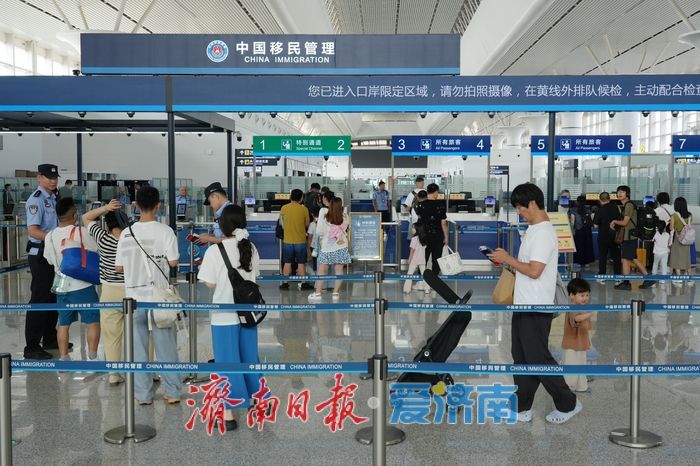 暑期客流持续冲高！济南口岸累计查验出入境人员11万余人次，同比增长135%