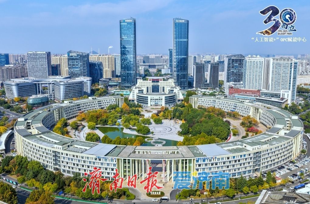 AI助力“一人公司”发展 全省首个OPC赋能中心落地泉城