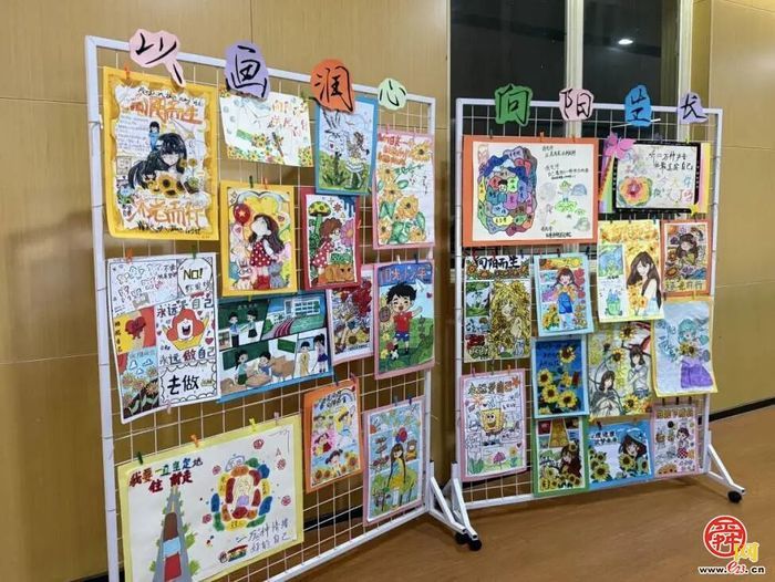泉润心田 协同筑梦 ——济南市市中区“泉心桥”心育教联体成立仪式暨心理示范校交流研讨活动