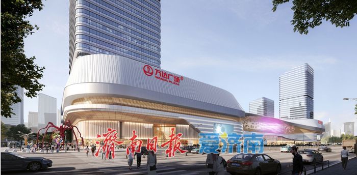 山东最大第四代万达广场新进展来了