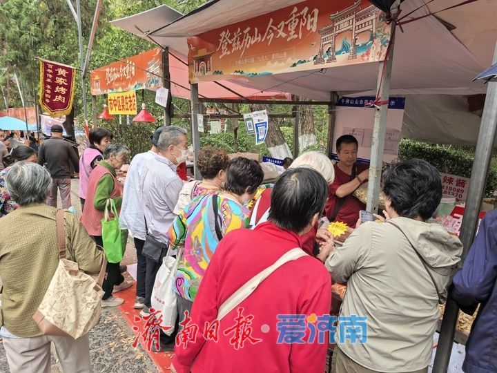 登高赏菊看大戏 千佛山第43届“九月九”重阳山会启幕