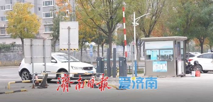 以“全市一个停车场”破题城市治理现代化 济南市国资国企数字化赋能破解“停车难”
