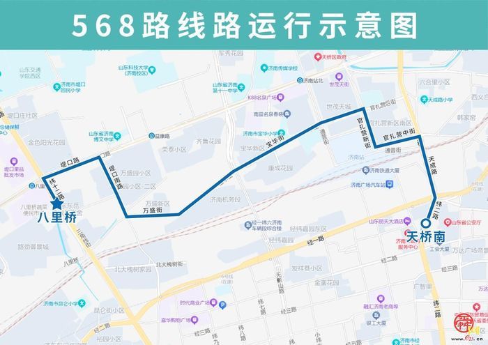 5月21日起，济南568路优化调整部分运行路段