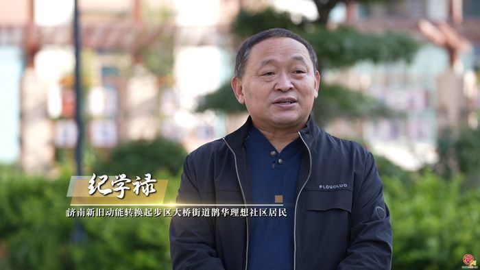 大河奔涌 跨越未来