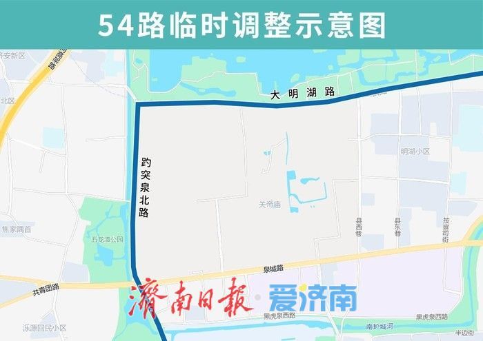 配合泉城路施工 济南公交8条线路将调整运行路段
