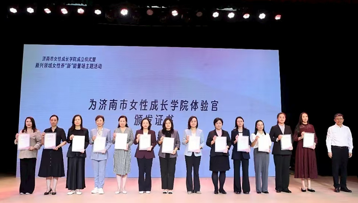 打造“暖‘新’角”，为能量“续航”！济南市妇联用心守护14.7万新就业群体女性