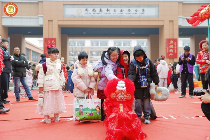 刷屏！金谷小学的开学迎新，送给学生 3 颗成长的种子
