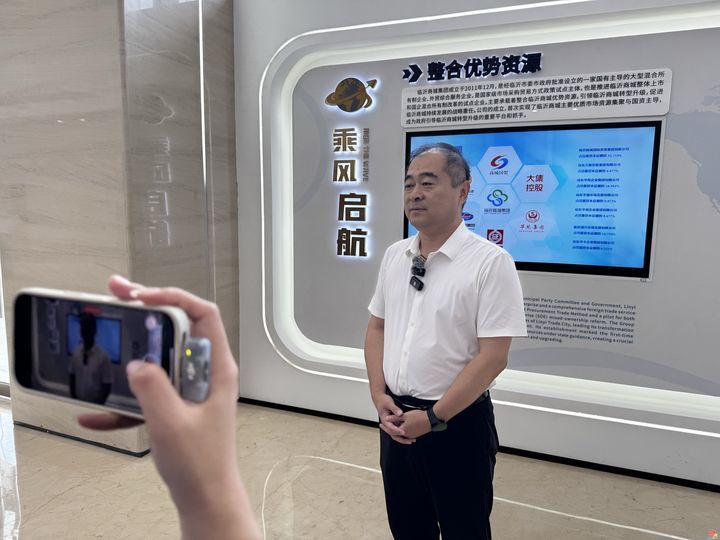 云话山东丨聚力经济外事赋能基层， 临沂商贸扬帆逐浪全球市场