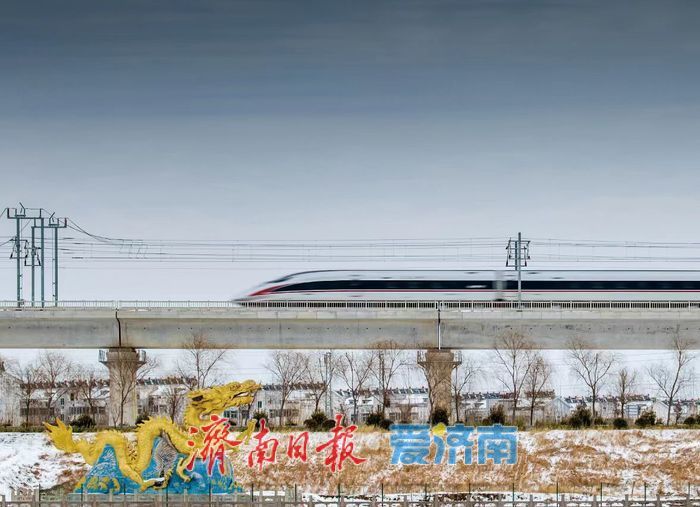 1月26日起，济南东至上海虹桥最快仅需3小时45分钟