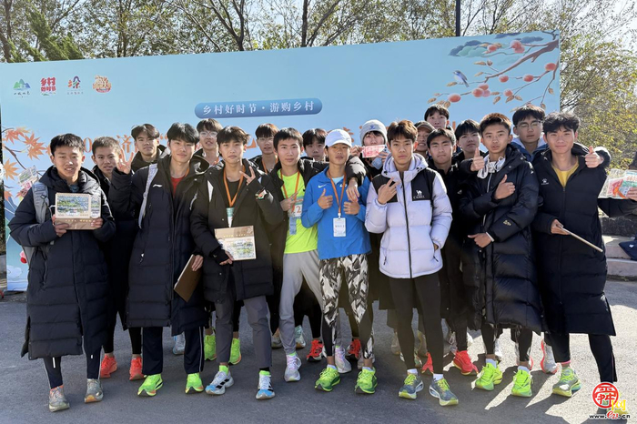赴红叶之约 享运动之乐 品非遗之美 济南“一城山色·登山打卡”暨垛庄百峪大顶登山嘉年华成功举办