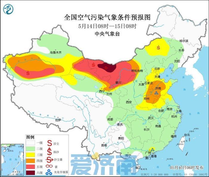 33℃紧接雷雨降温！本周济南气温多起伏 部分时段需警惕臭氧