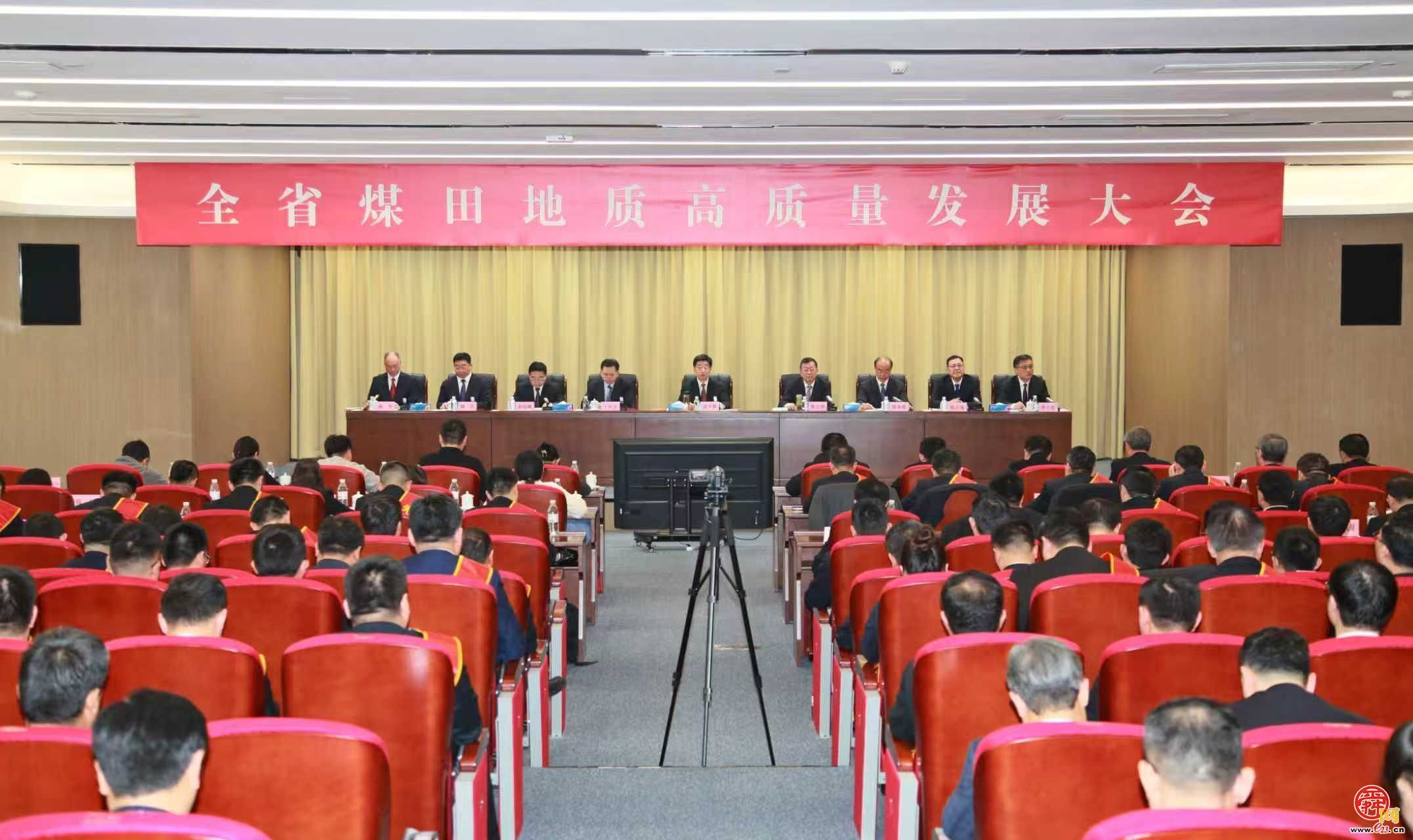 ê��&ldquo;�߸�����&rdquo; ȫʡú����ʸ�������չ...