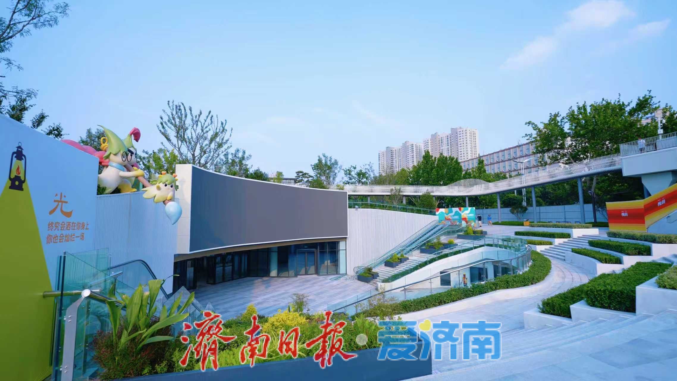 探索“公园+”，让城市更宜居，济南槐苑文化体育公园南地块即将开放