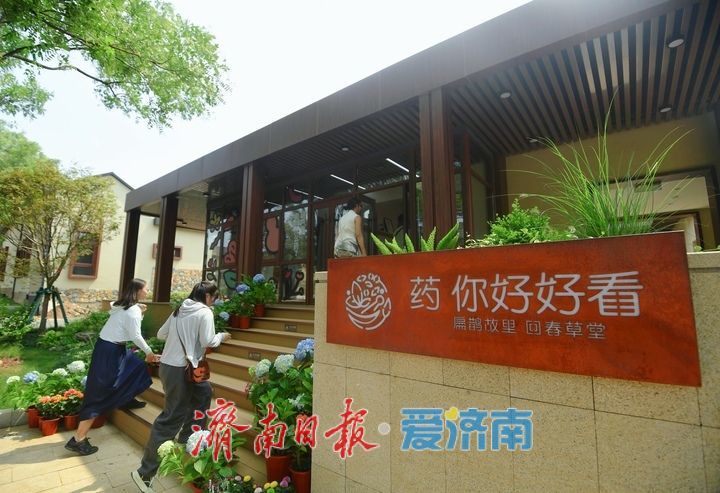 离城市不远、离自然很近，济南马山百里田园度假区鲤村即将试营业