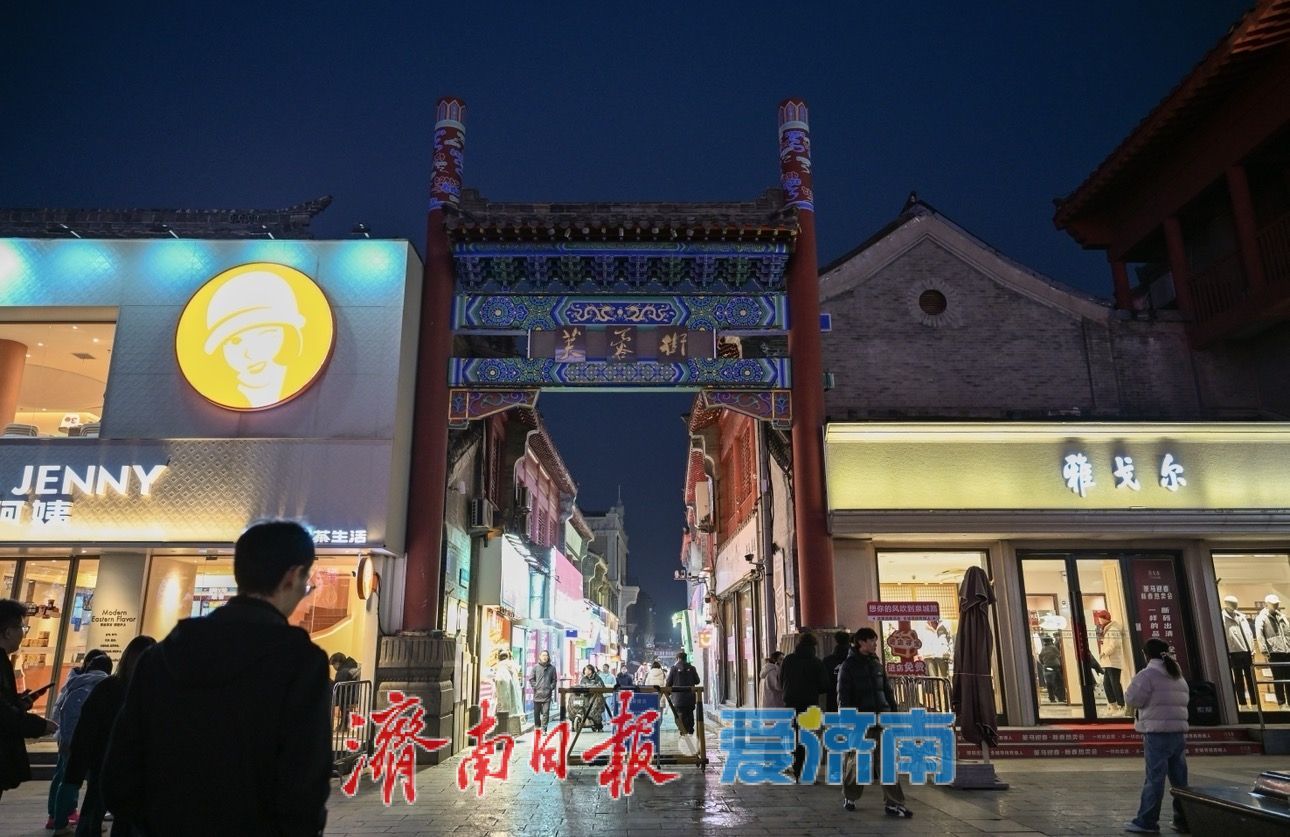 人头攒动芙蓉街，满巷年味迎新春